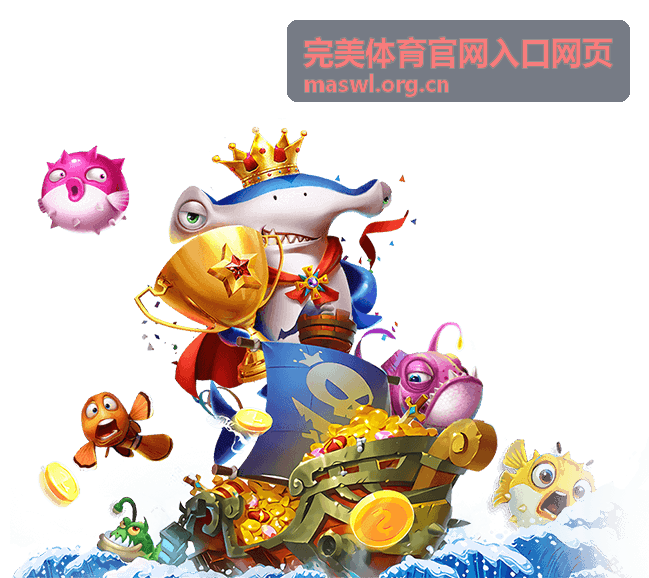 完美体育官网入口-网球赛场纵横